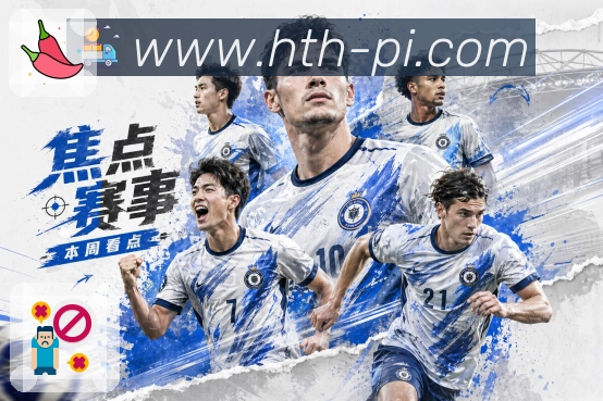 实时比分查询